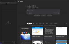 <strong>nus让人工智能使用实现了从保守的人机对</strong>